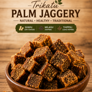 Trikatu Palm Jaggery | திரிகடுகம் கருப்பட்டி | Palm Jaggery with Trikatu Herbs